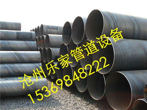 河南郑州市Q235B螺旋钢管标准
